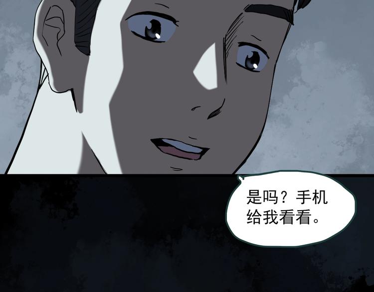第268话 为他改变 下23