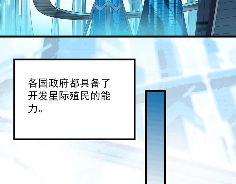 第259话 小怪奇归来之人45