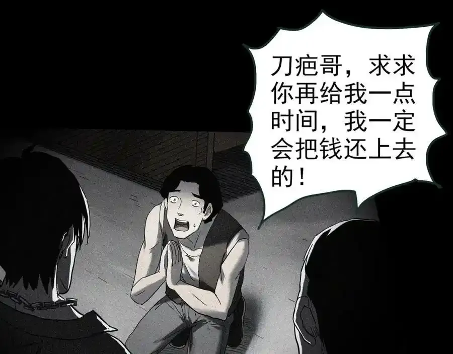 第417话 幽语追凶【19】13