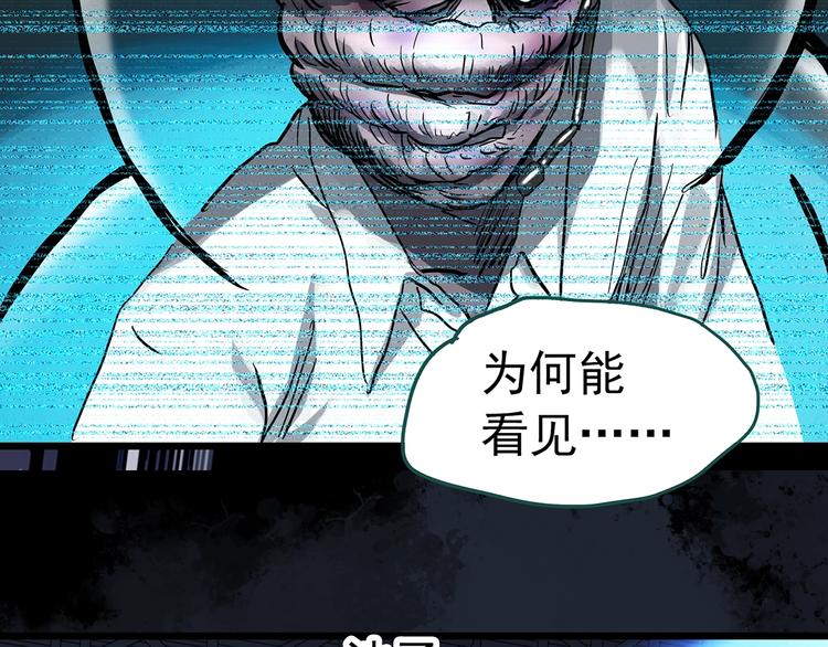 第309话 丑男（六）11