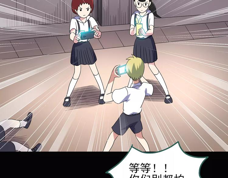 第91话 恶魔的镜头 中280