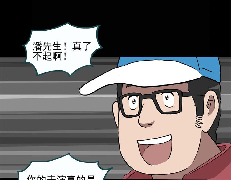 第25话 人工智能Ⅲ（下）22