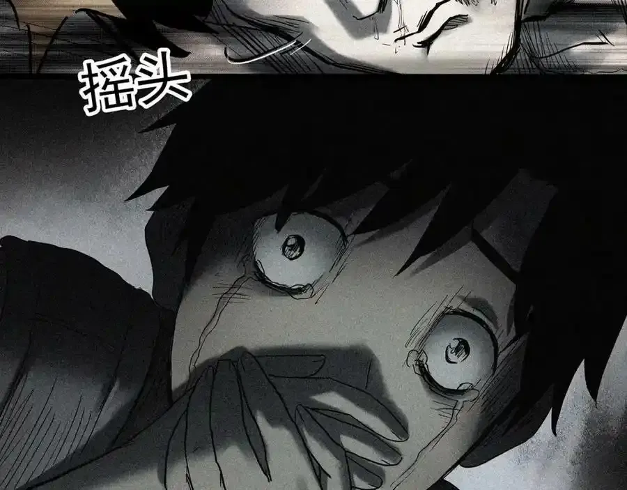 第417话 幽语追凶【19】17