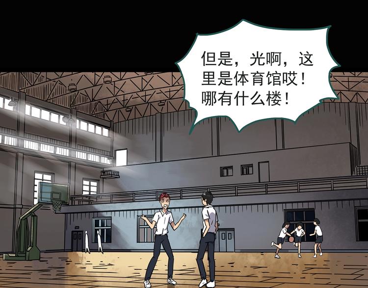 第283话 咚！（2）16