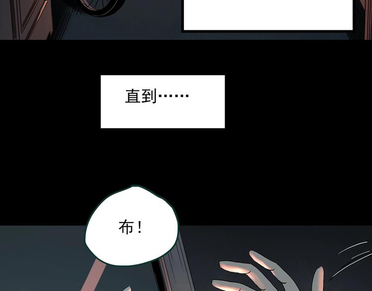 第354话 小怪奇摇一摇等14