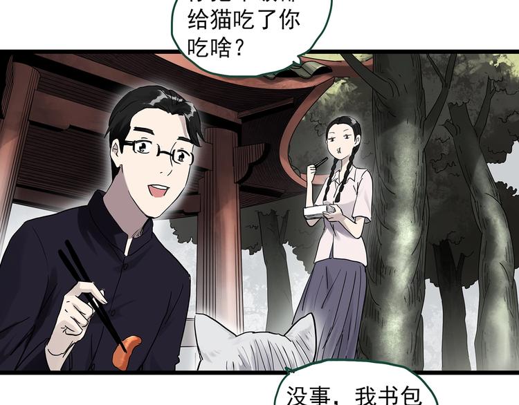 第277话 等候恋人（5）12