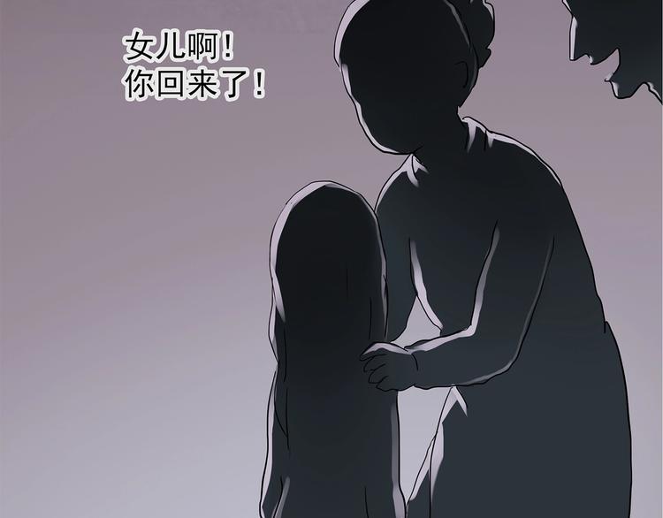 第218话 遗失的记忆（二）29