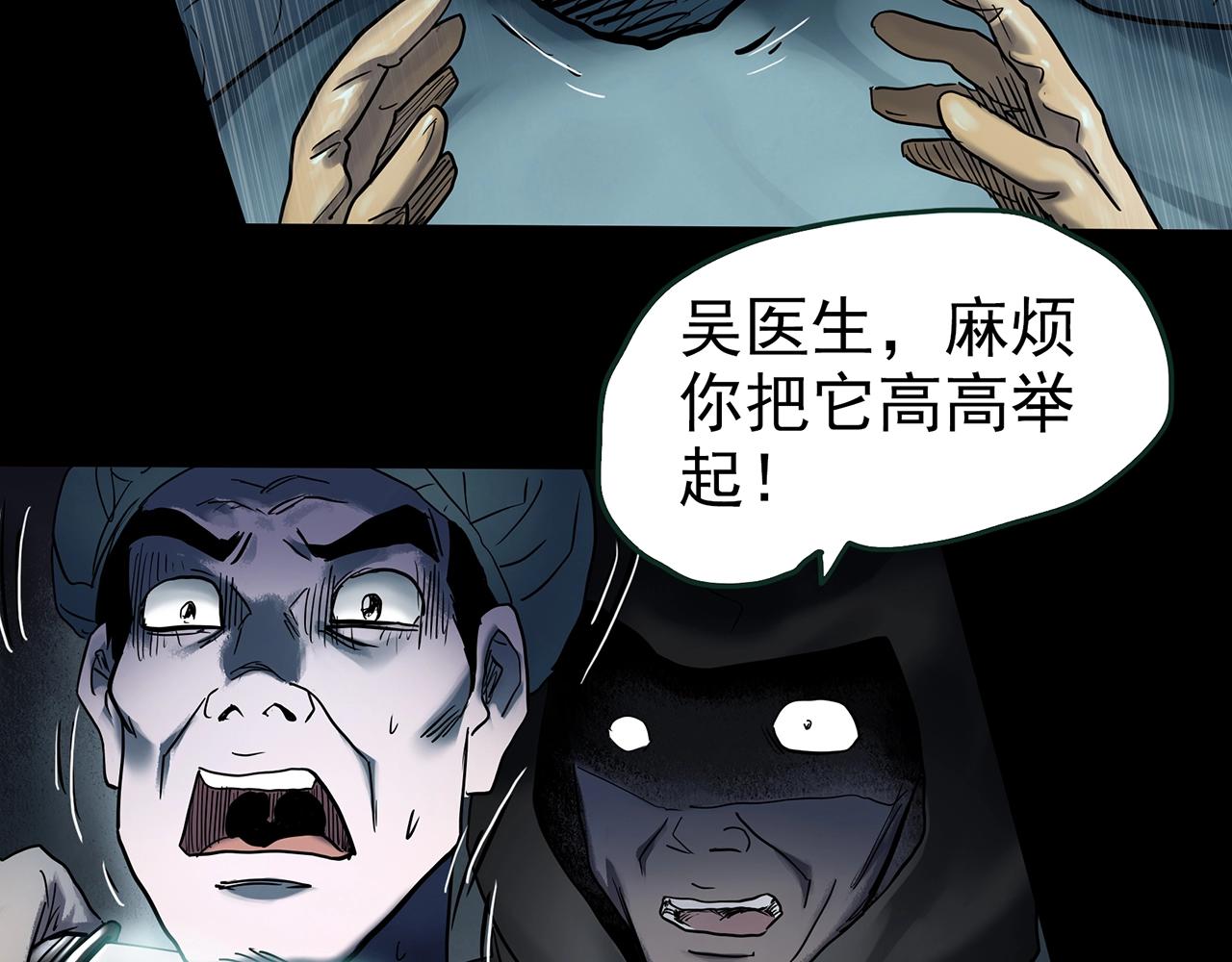 第431话 降临38