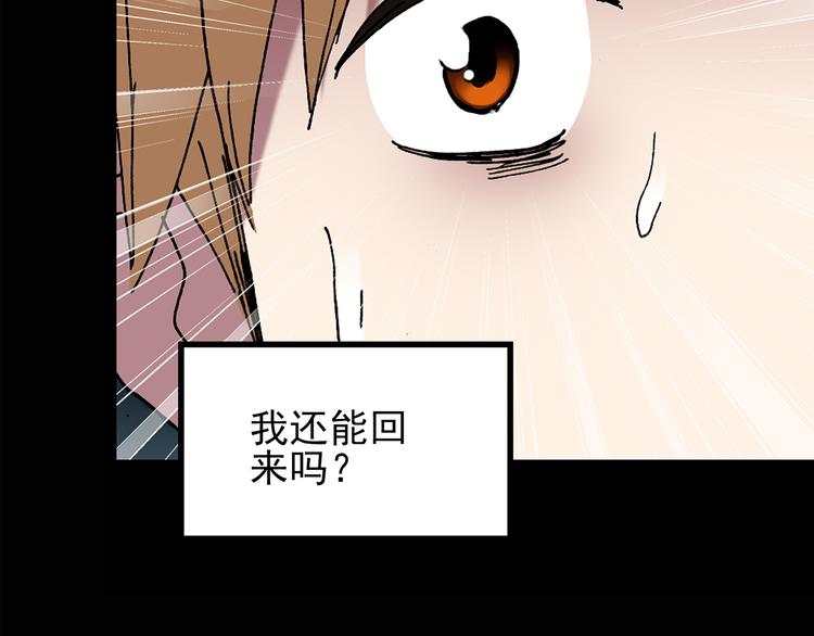 第115话 云来饭店 中961