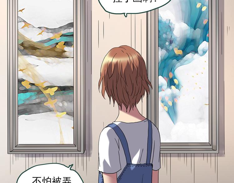 第234话 装修（上）58