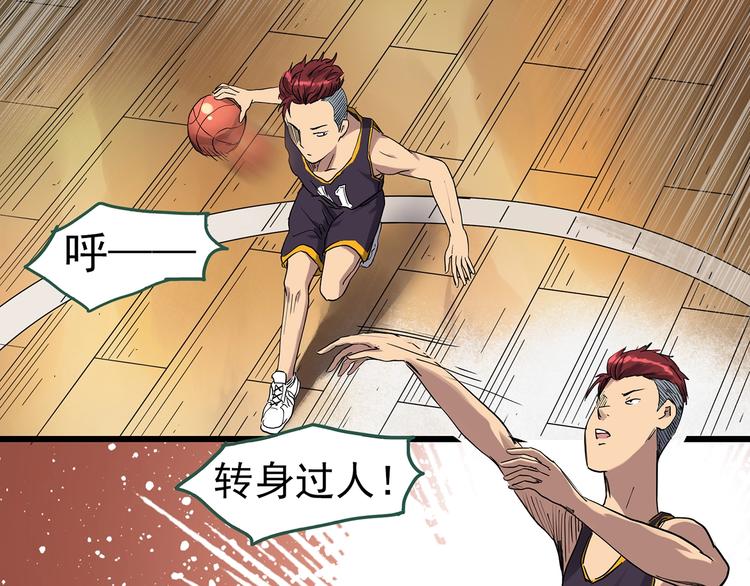 第282话 咚！（1）21