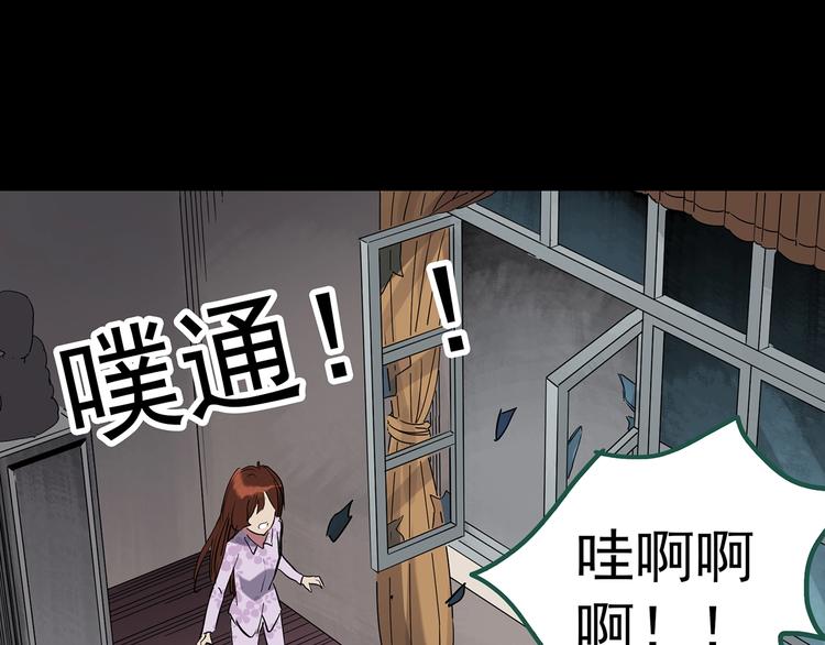 第250话 转世 下39