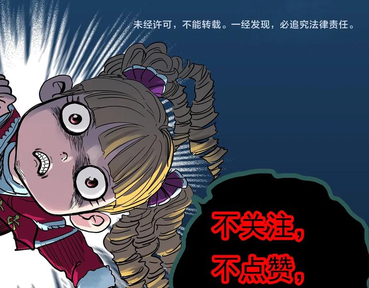 第306话 丑男（三）97