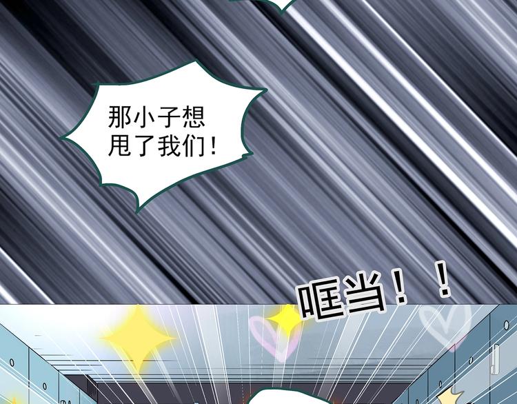 第222话 遗失的记忆（六）45
