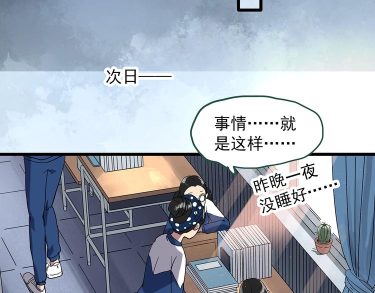 第273话 等候恋人（1）42