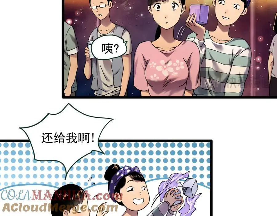 大结局 老徐与阿哲【下】9