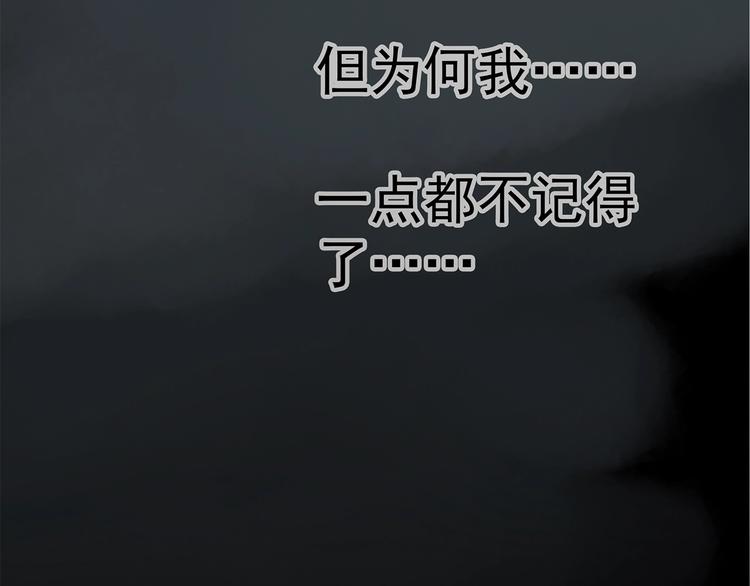 第218话 遗失的记忆（二）82