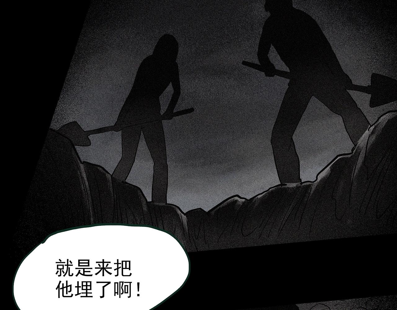 第434话 死丘之禁入地带67