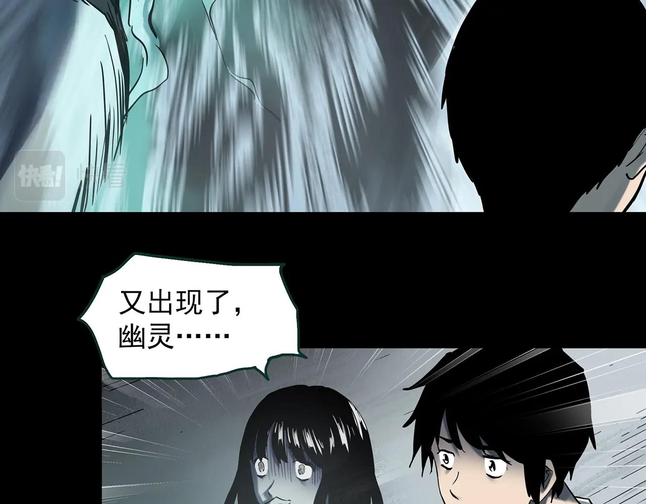 第401话 幽语追凶[3]33