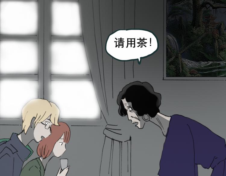 第15话 黑色牡丹花· 照片342