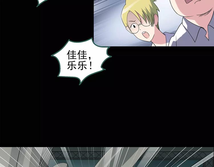 第91话 恶魔的镜头 中248