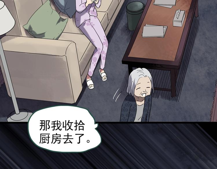 第248话 转世 中五19