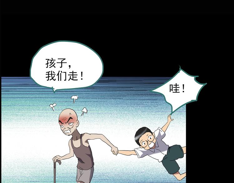 第208话 生日愿望（上）63