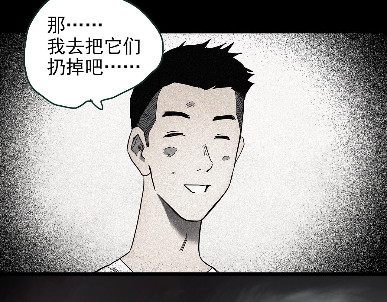 第423话 残爱58