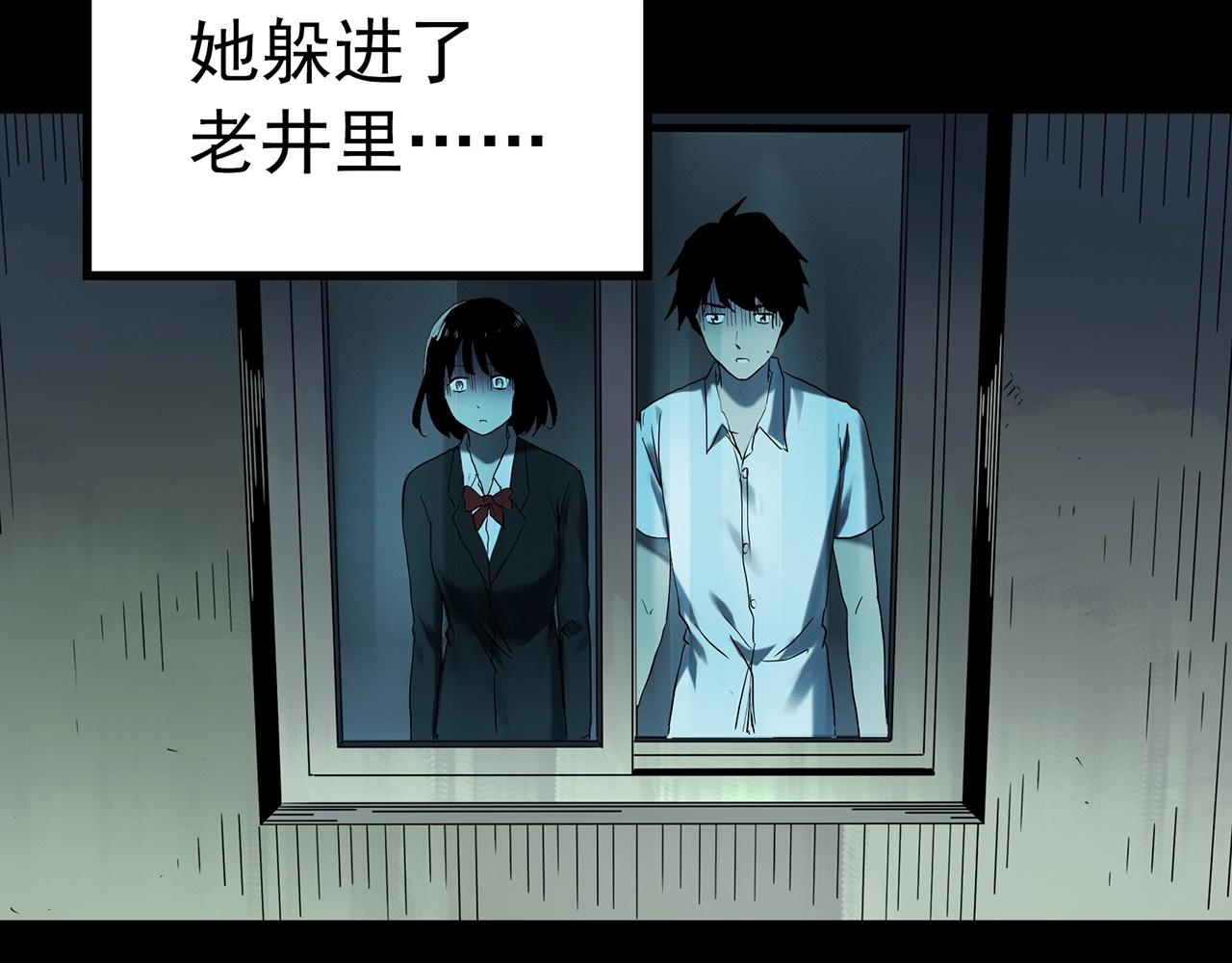 第407话 幽语追凶【9】88
