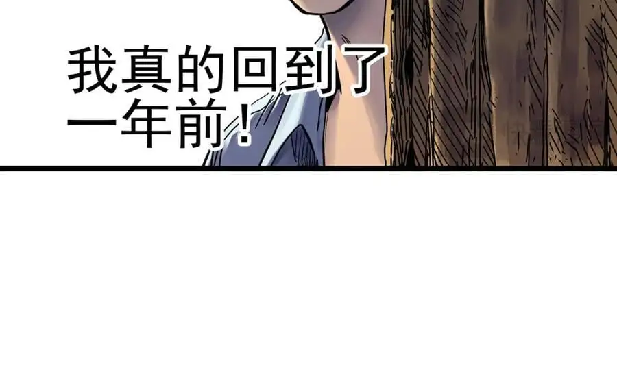 第481话 逃出无人区62