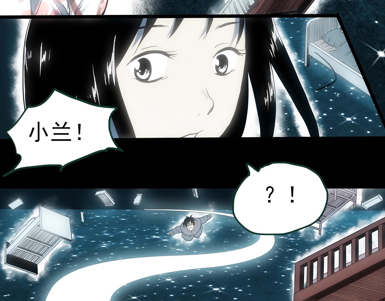 第388话 被下物语（下）52