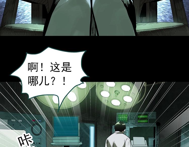 第317话 开脑洞（下）7
