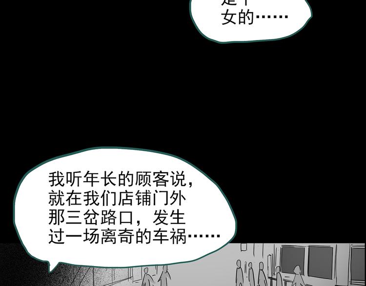 第177话 午夜顾客24