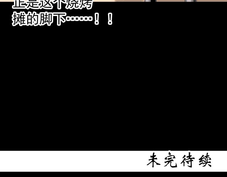 第369话 约定（上）95