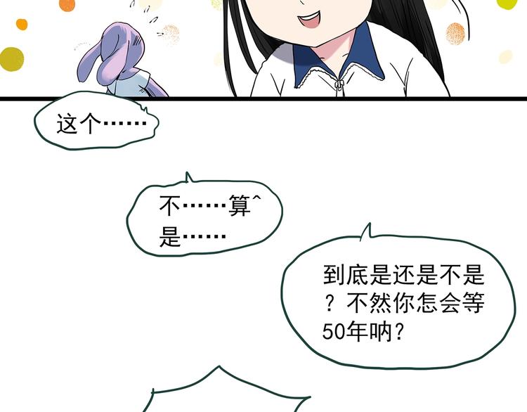 第275话 等候恋人（3）11
