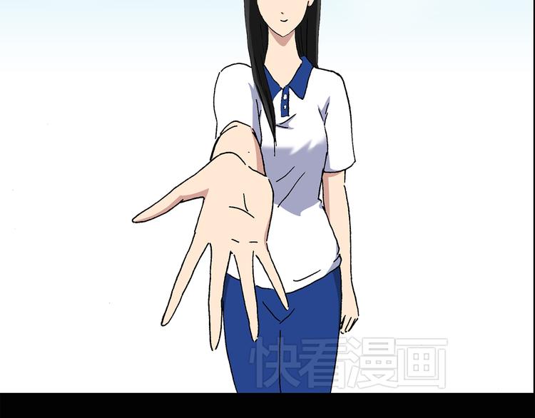 第35话 镜中的我走丢了（4）5