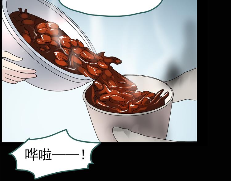 第107话 云来饭店 中41