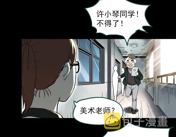 第356话 喜好推送43