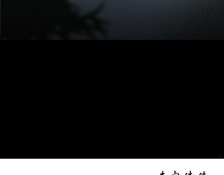 第221话 遗失的记忆（五）90