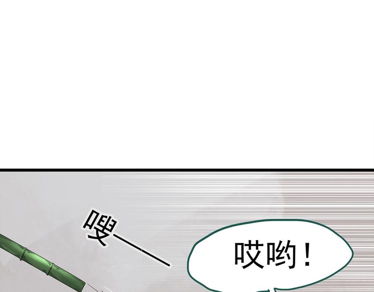 第226话 遗失的记忆（十）91