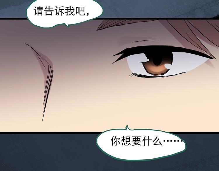 第224话 遗失的记忆（八）98