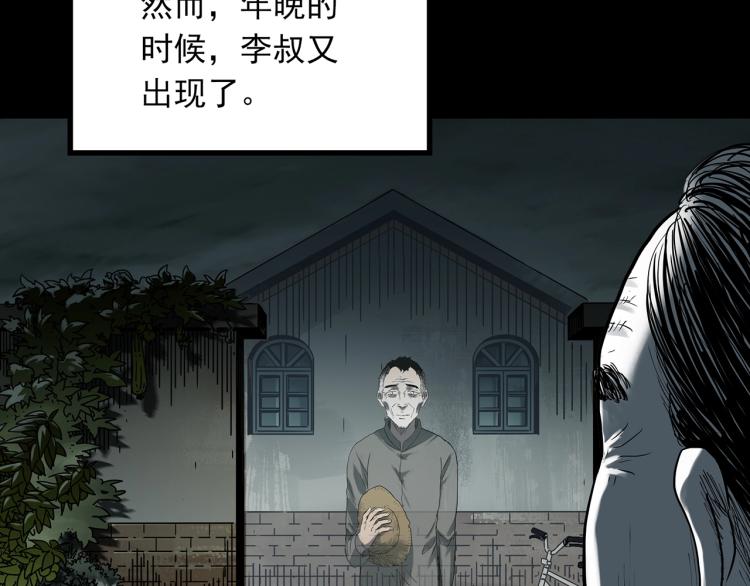 第380话 小怪奇两则48