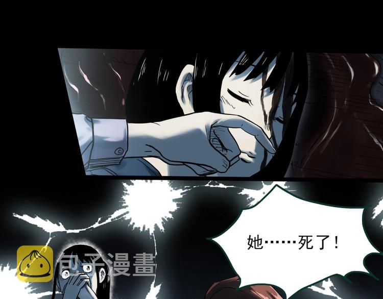 第376话 甘蔗地12