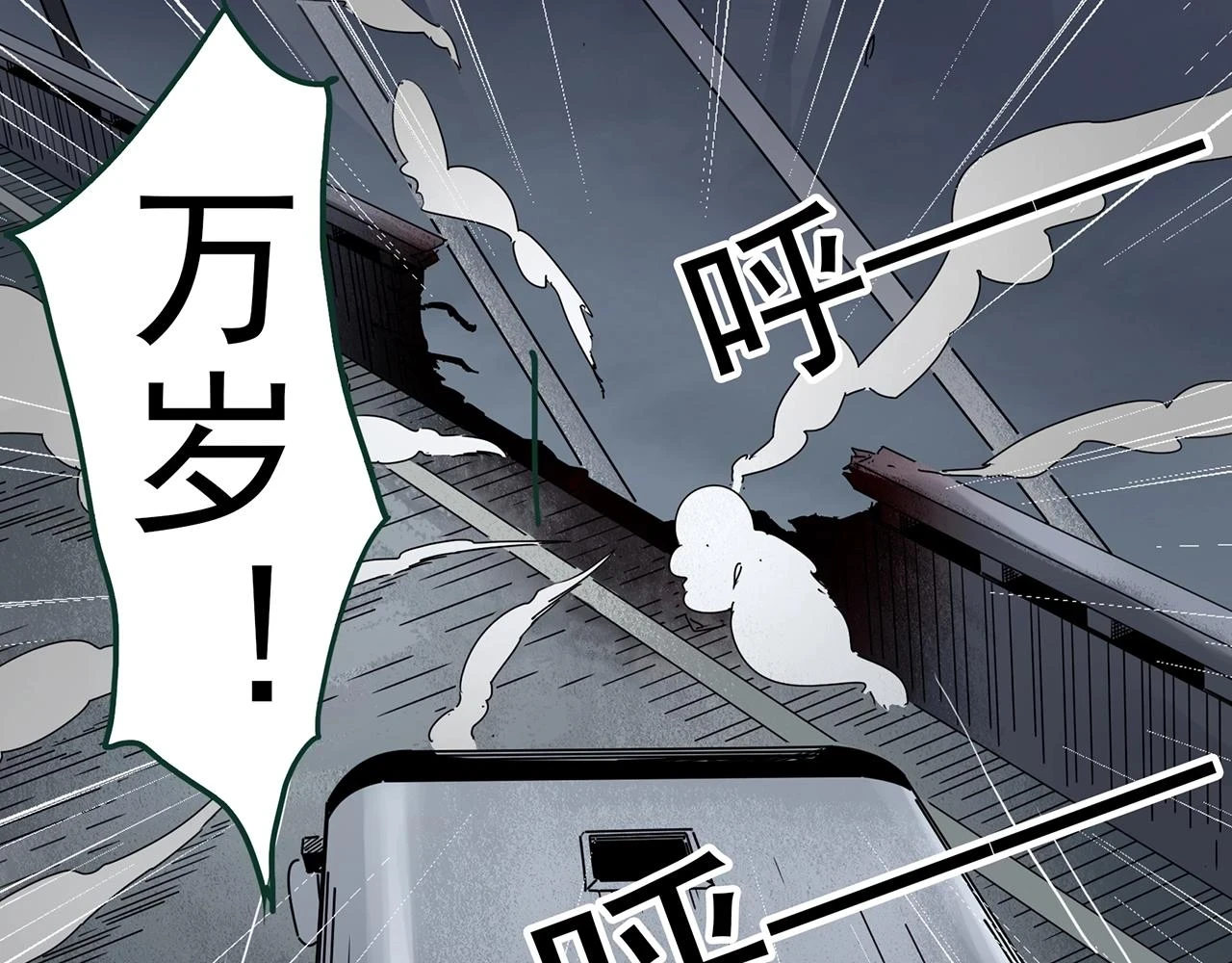 第447话 无头村之面具【下】6