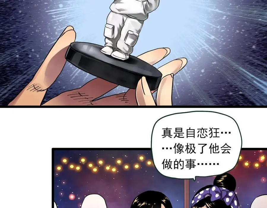 大结局 老徐与阿哲【下】11