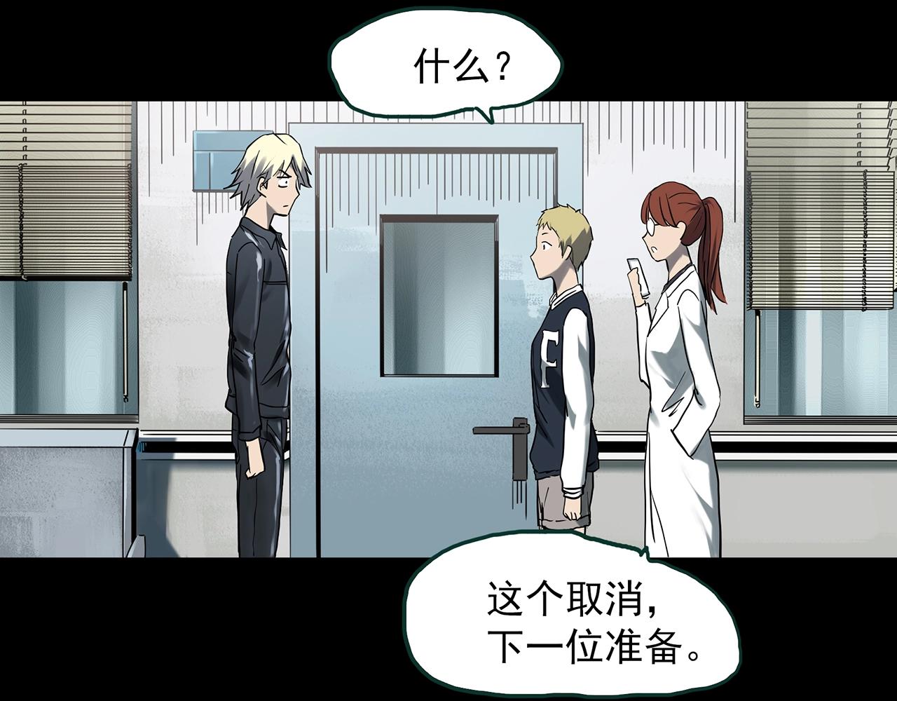 第395话 孤独者们（8）65