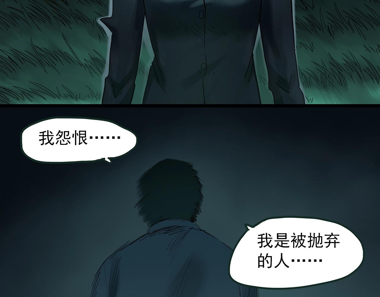 第409话 幽语追凶【11】104