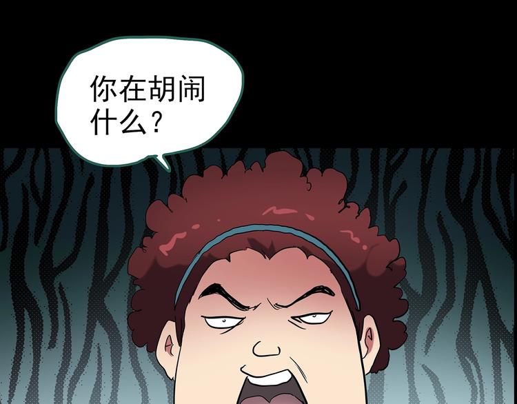第186话 小编的诡异事件103