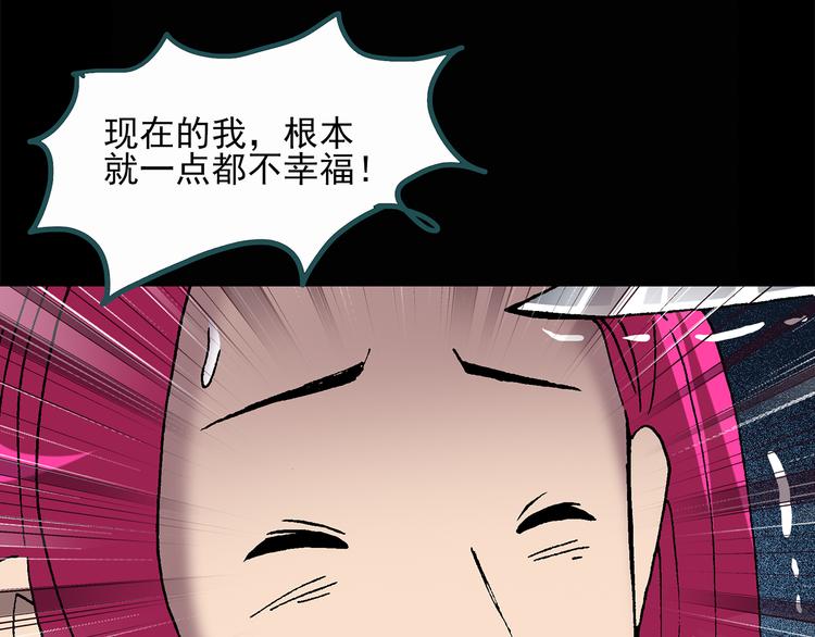 第27话 越长越丑的人（下）40