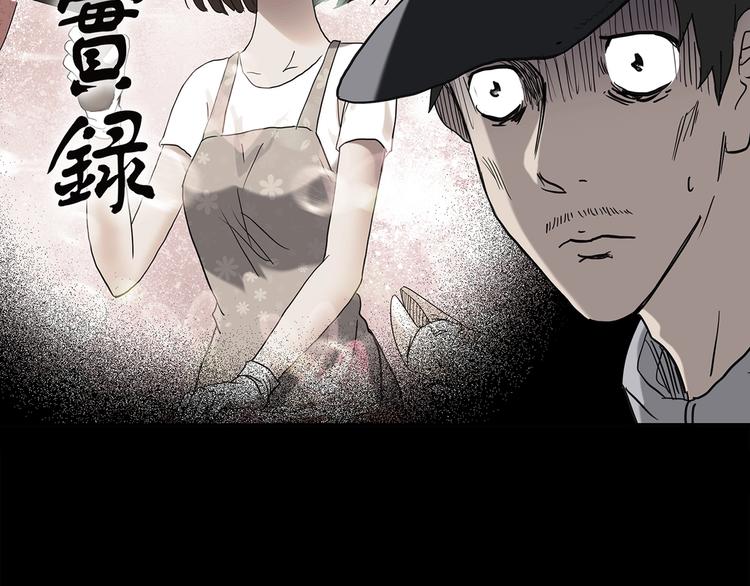 第254话 美女猪肉铺 上1